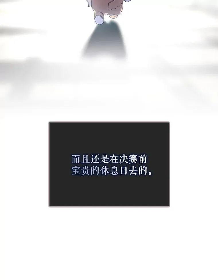 57.另辟蹊径 第52页