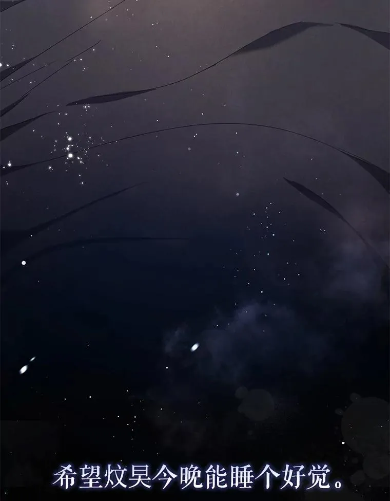 57.另辟蹊径 第56页