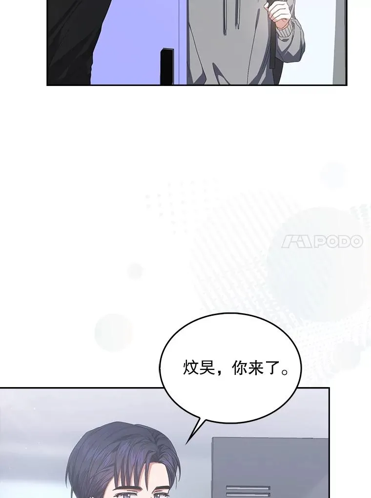 57.另辟蹊径 第68页