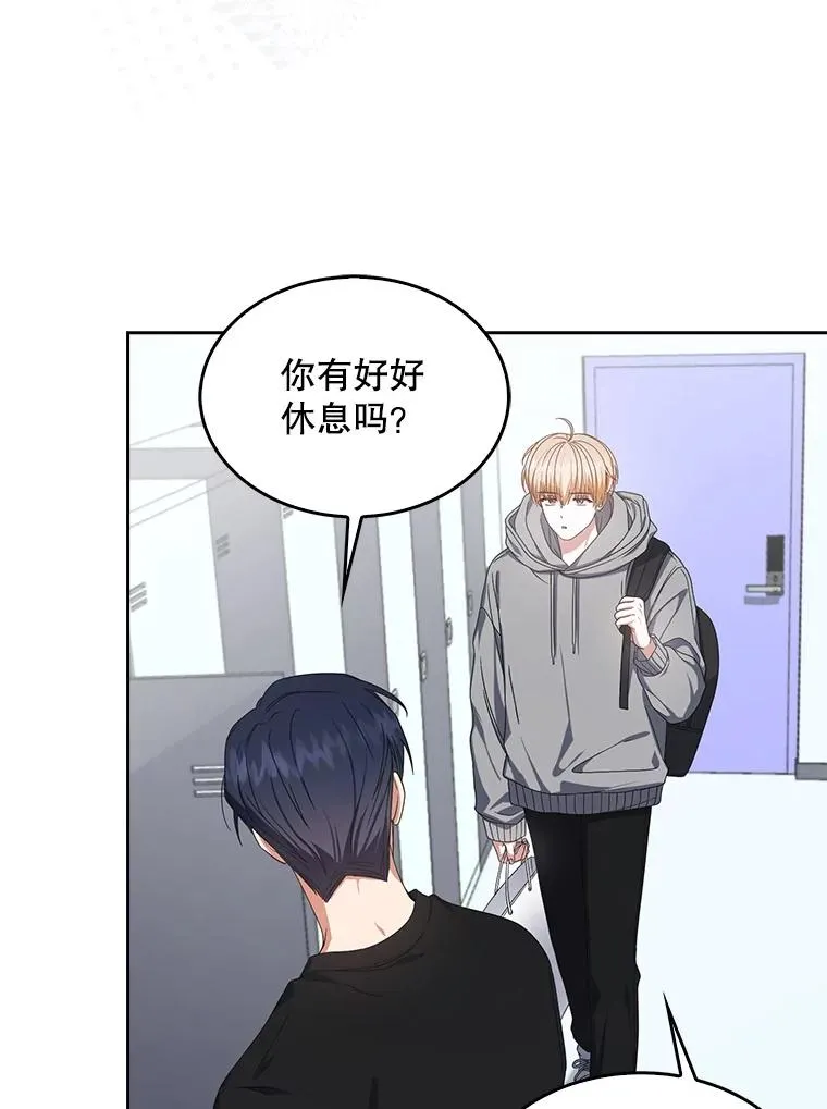 57.另辟蹊径 第70页