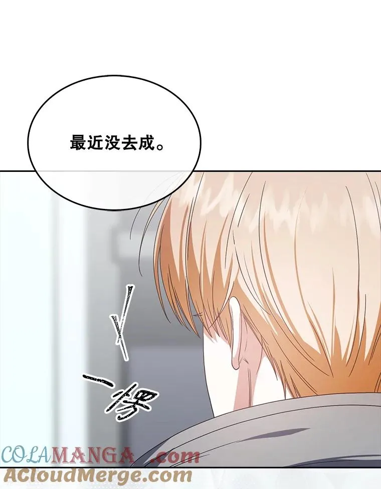 57.另辟蹊径 第73页