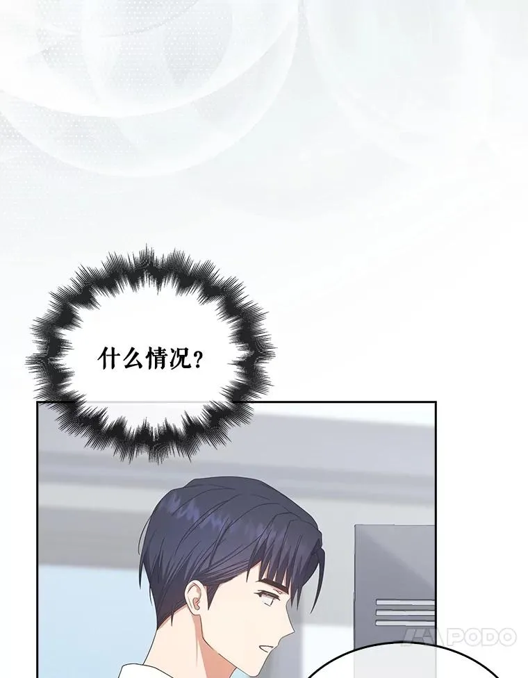 57.另辟蹊径 第74页