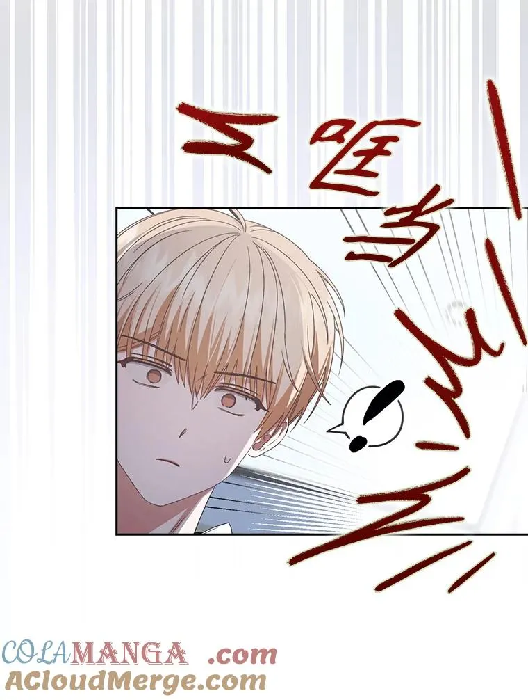 57.另辟蹊径 第89页