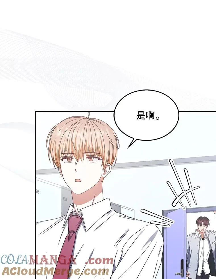 57.另辟蹊径 第93页