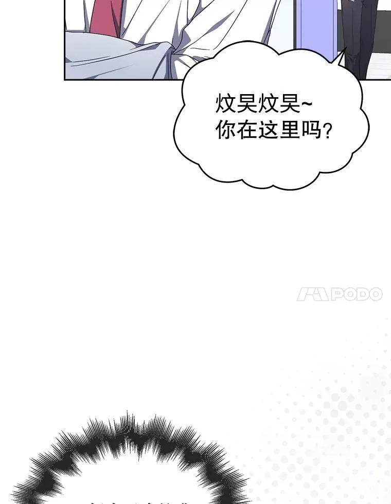 57.另辟蹊径 第94页