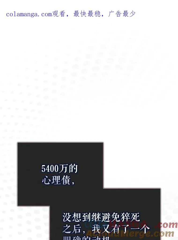 58.再现丑闻 第1页