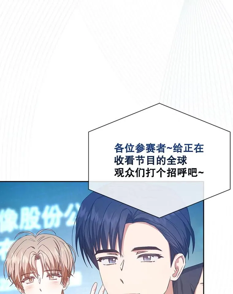 58.再现丑闻 第6页