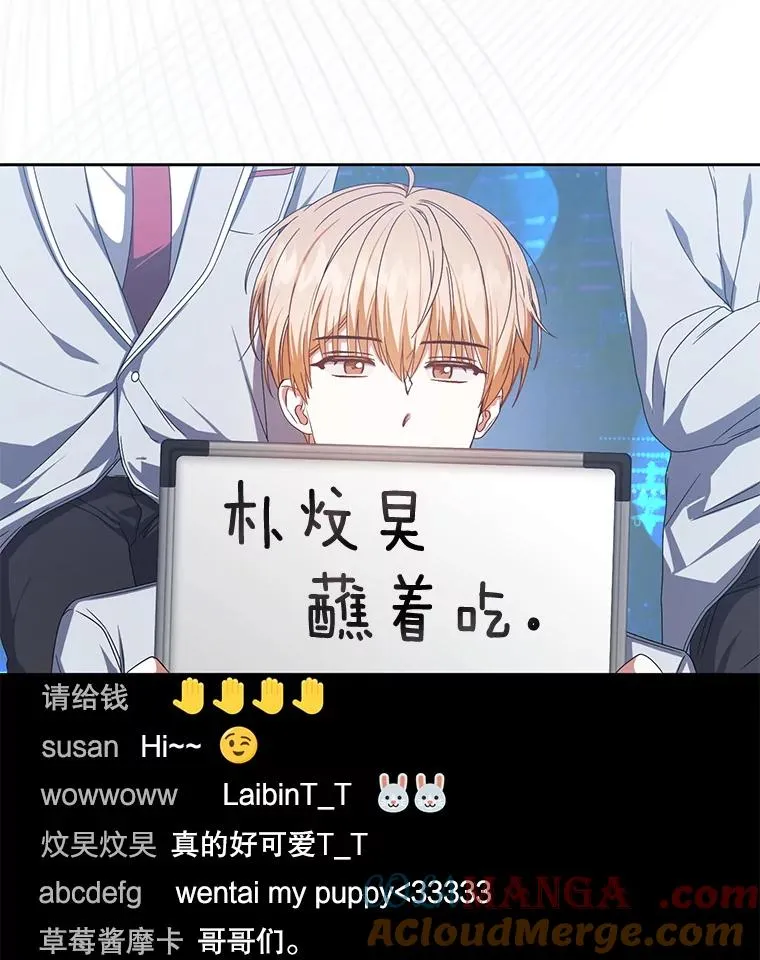 58.再现丑闻 第9页