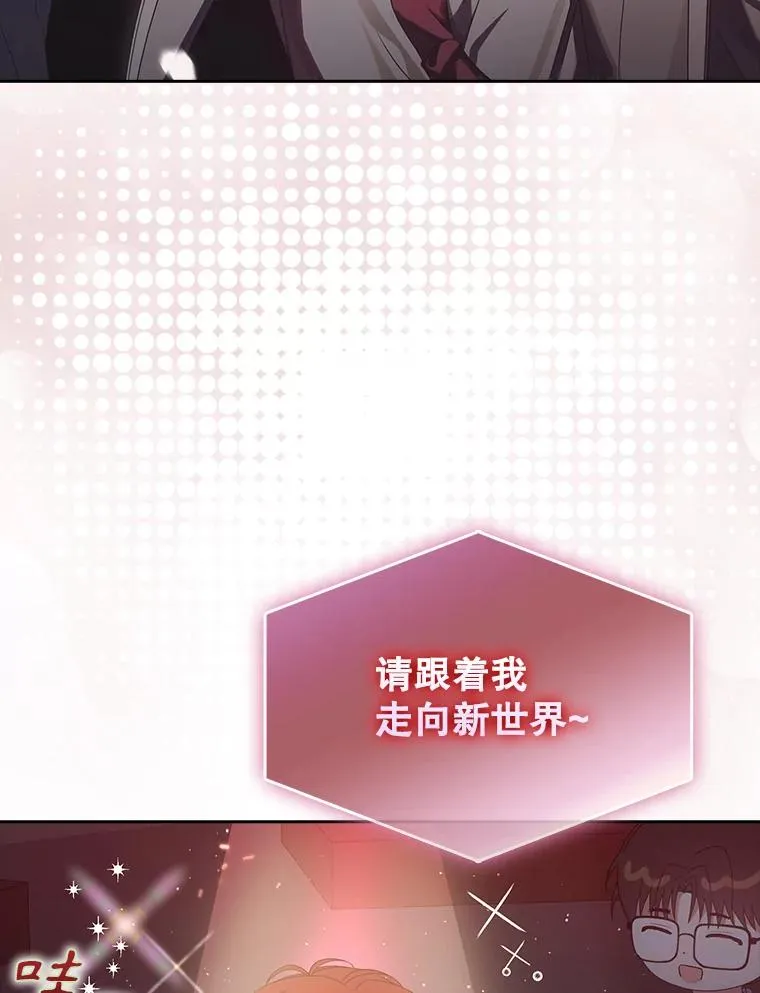 58.再现丑闻 第22页