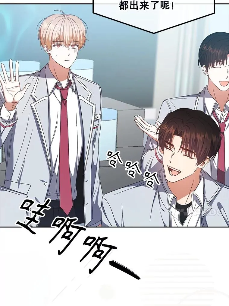 58.再现丑闻 第30页