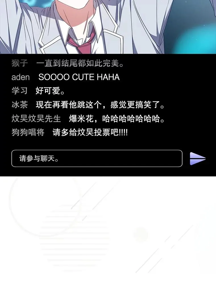 58.再现丑闻 第32页