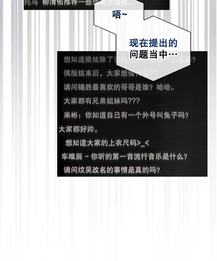 58.再现丑闻 第36页