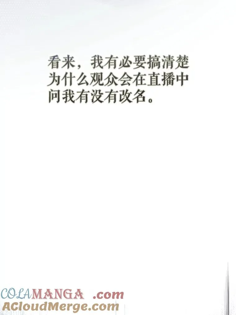 58.再现丑闻 第49页