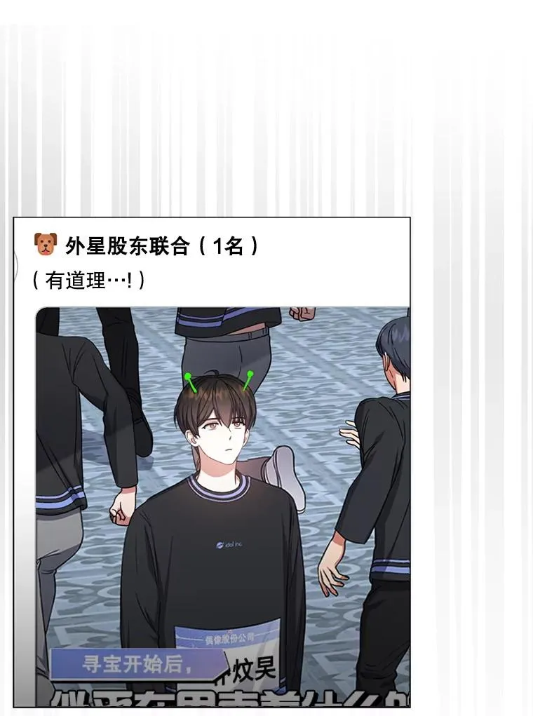 58.再现丑闻 第51页