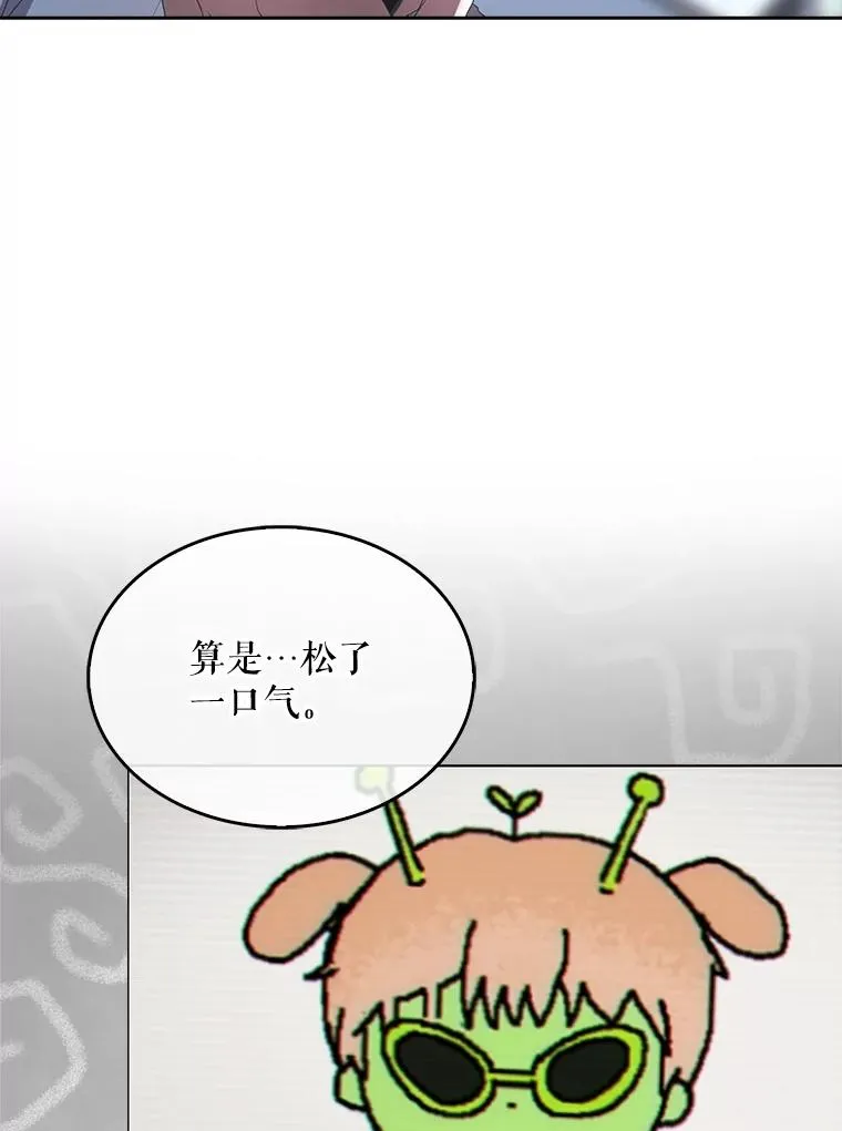 58.再现丑闻 第55页