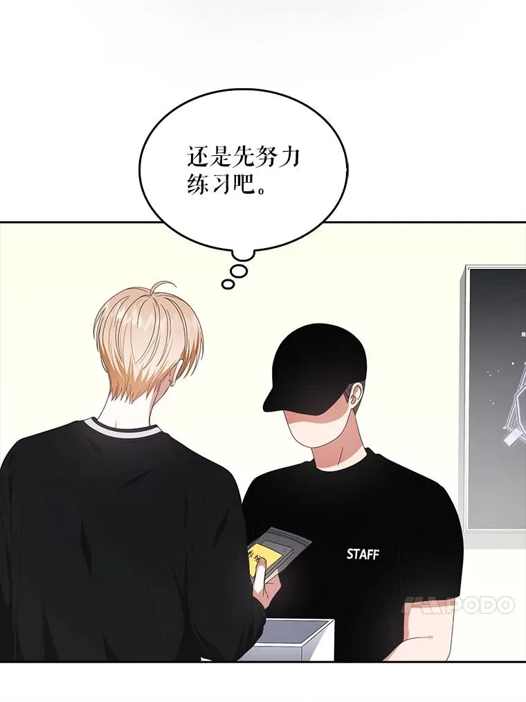 58.再现丑闻 第70页