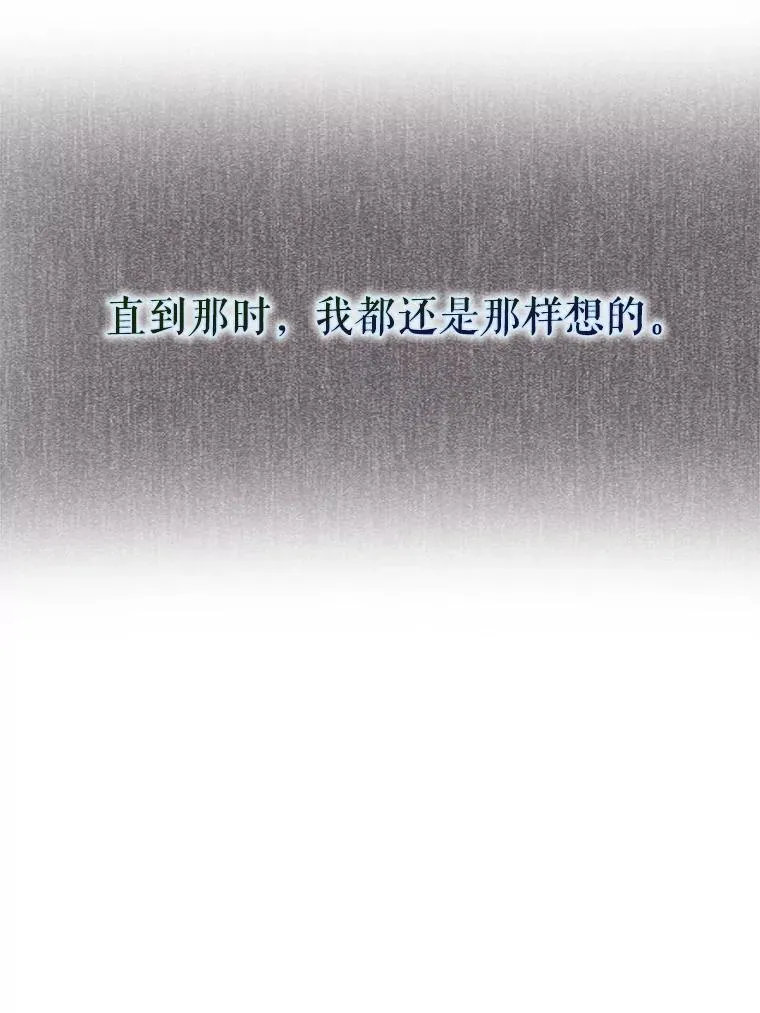 58.再现丑闻 第71页