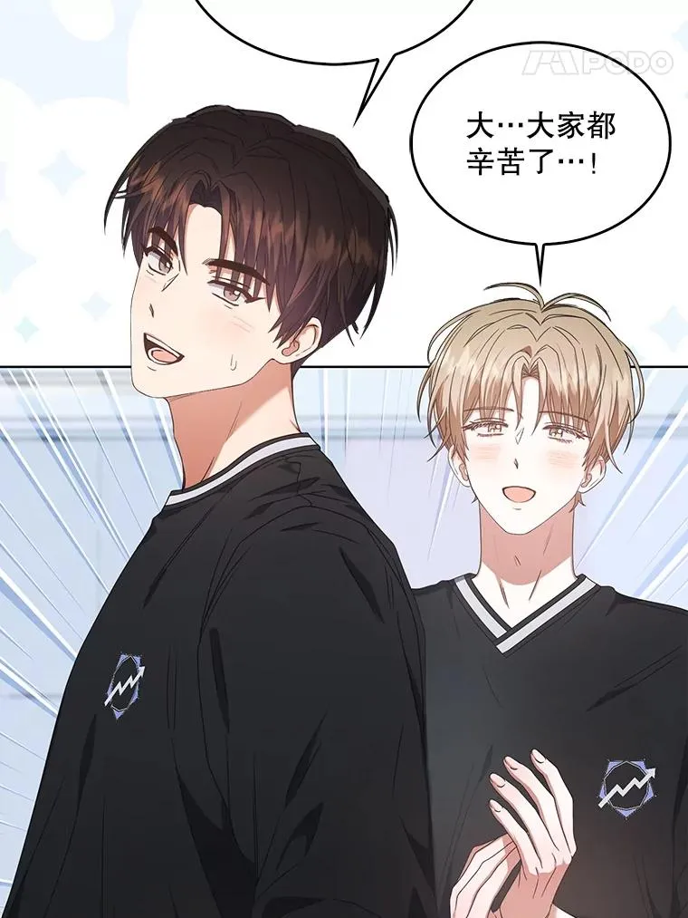 58.再现丑闻 第74页