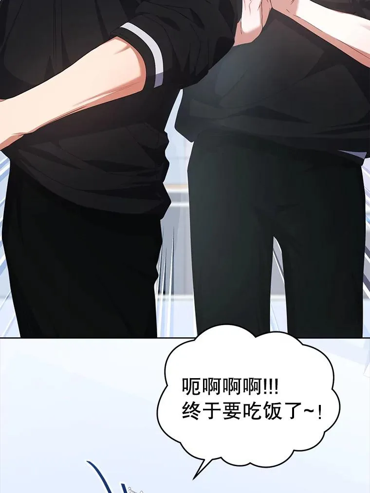 58.再现丑闻 第75页