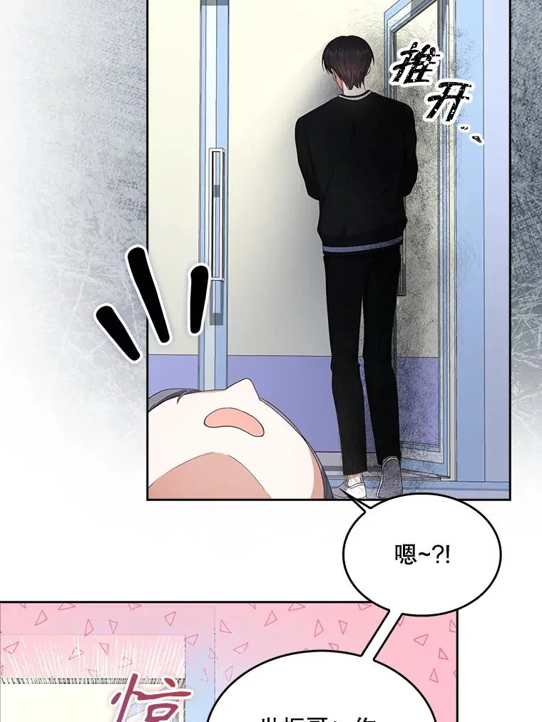 58.再现丑闻 第78页
