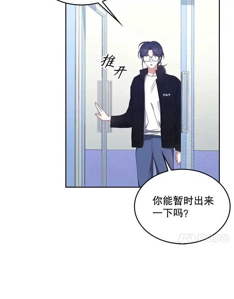 58.再现丑闻 第83页