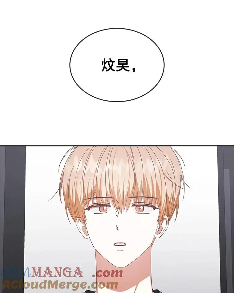 58.再现丑闻 第89页