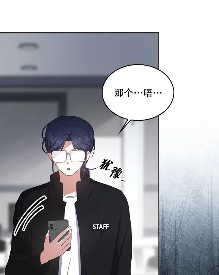 58.再现丑闻 第91页
