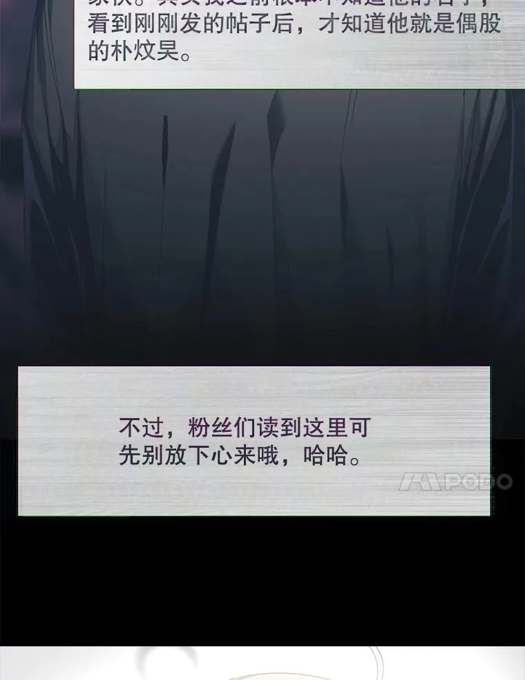 58.再现丑闻 第100页