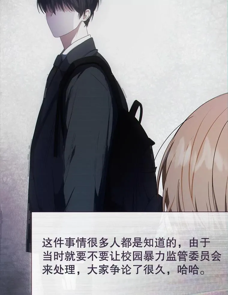 58.再现丑闻 第103页