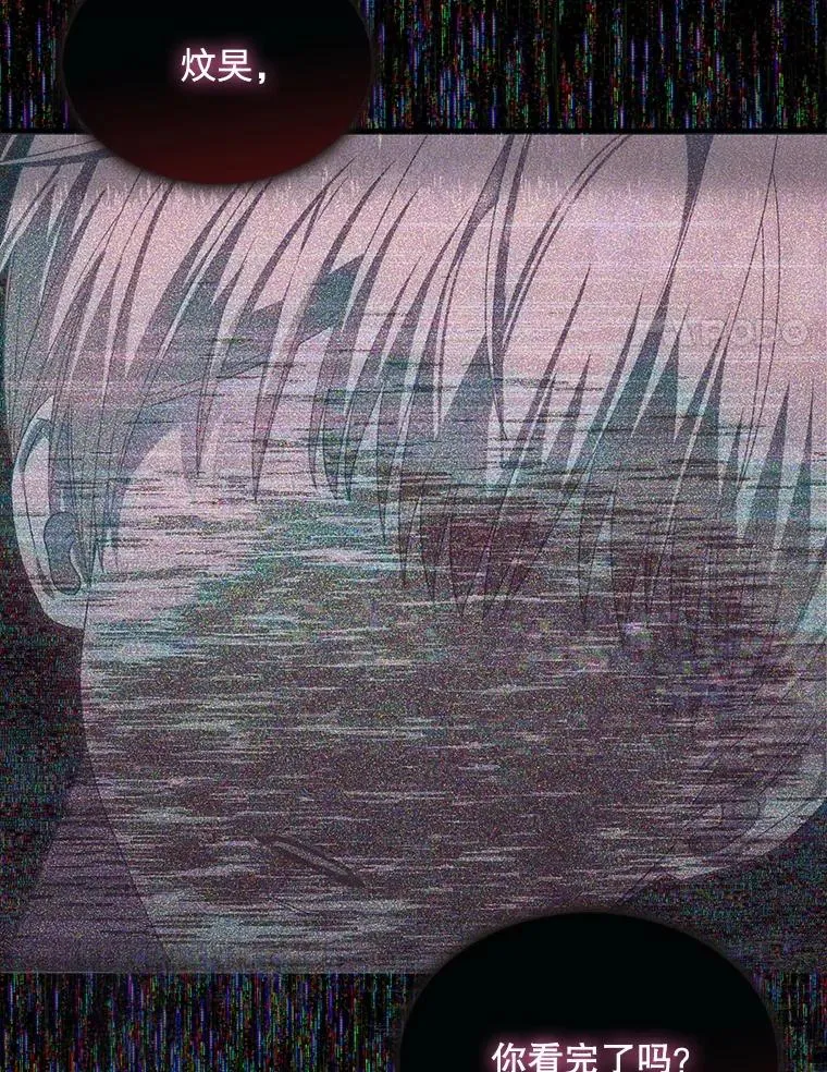 58.再现丑闻 第107页