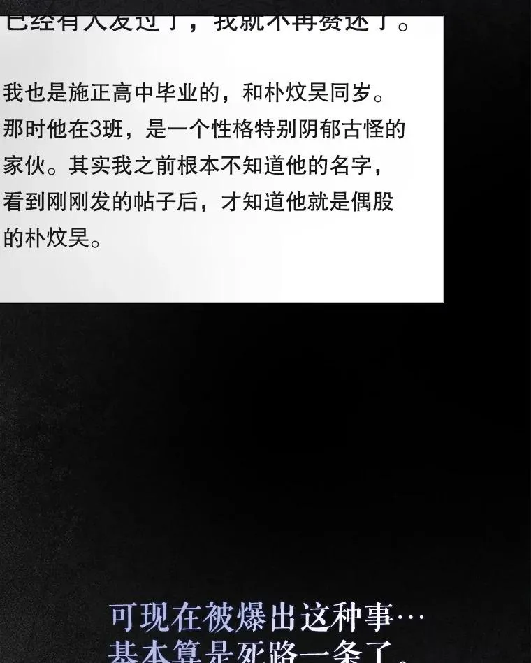 59.濒临崩溃 第3页