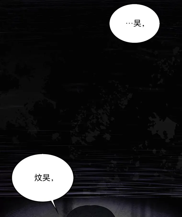 59.濒临崩溃 第10页