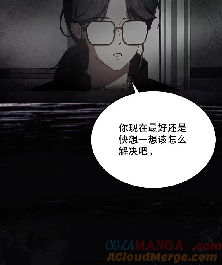 59.濒临崩溃 第13页