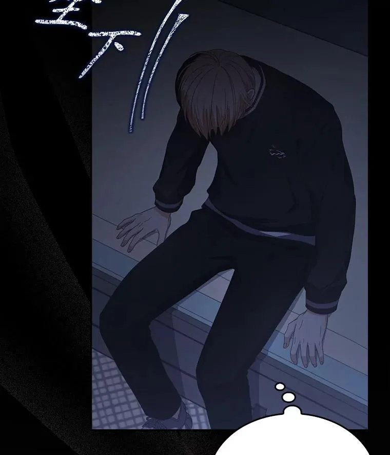 59.濒临崩溃 第20页