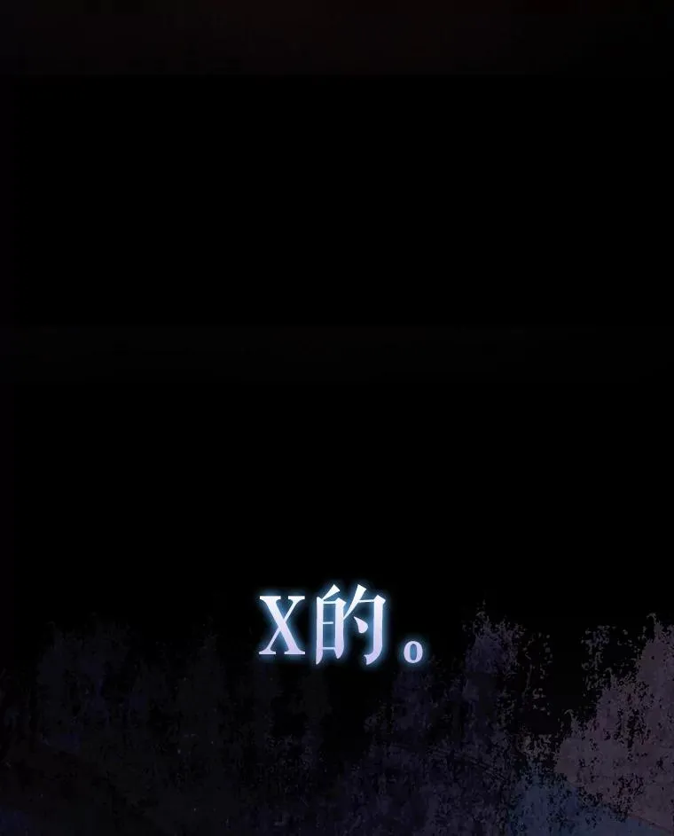 59.濒临崩溃 第27页