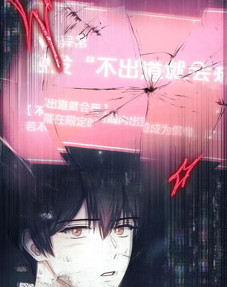 59.濒临崩溃 第34页