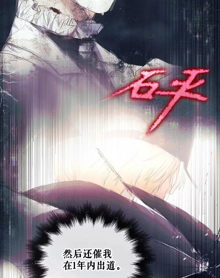 59.濒临崩溃 第35页