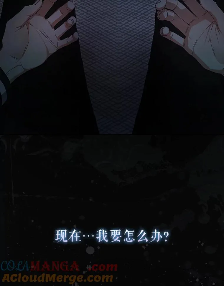 59.濒临崩溃 第45页