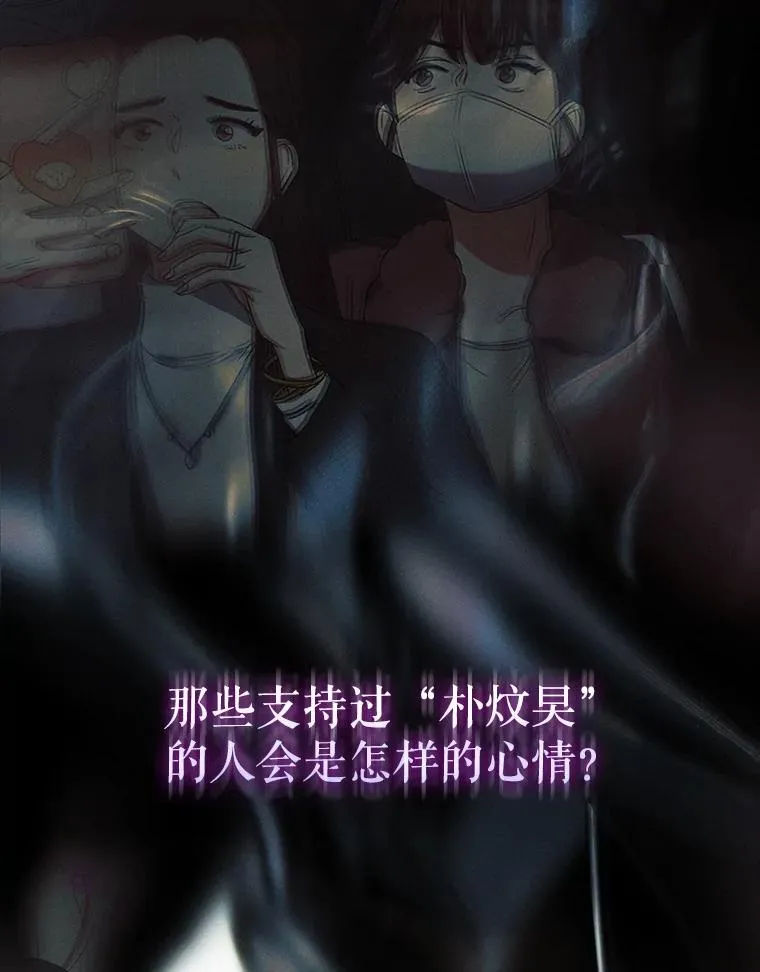 59.濒临崩溃 第50页