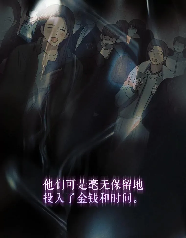 59.濒临崩溃 第51页