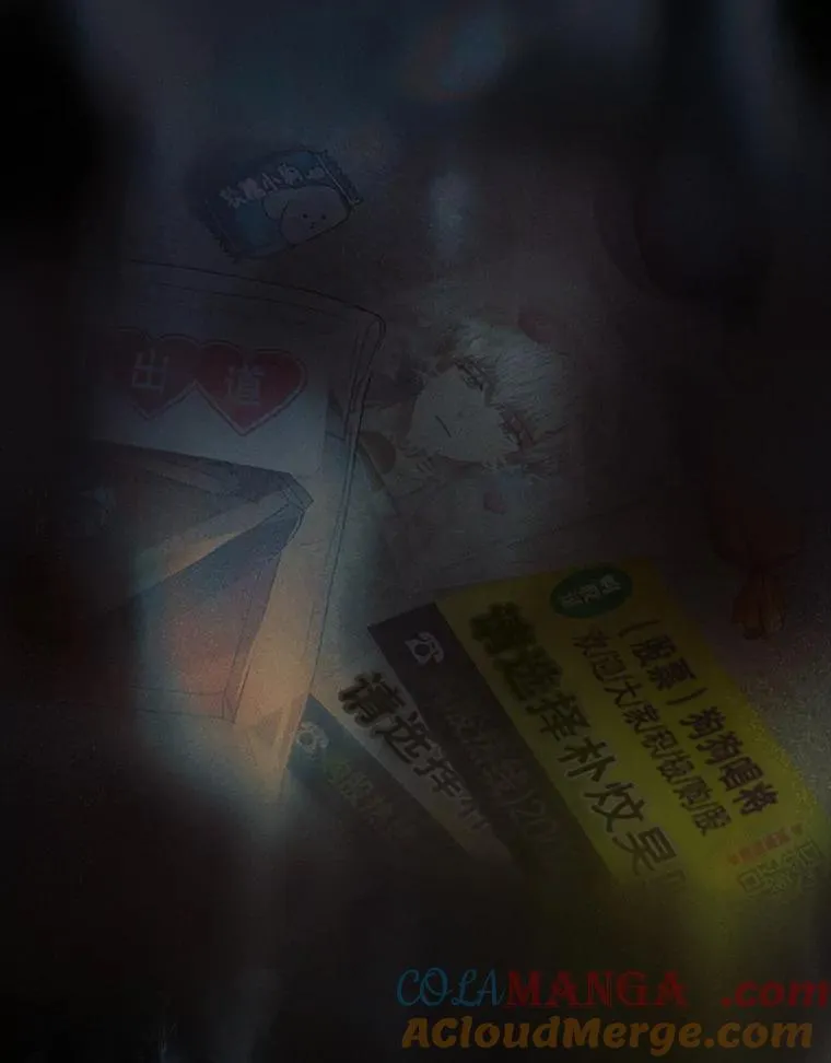 59.濒临崩溃 第53页