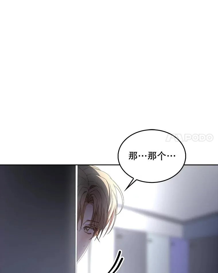 59.濒临崩溃 第59页