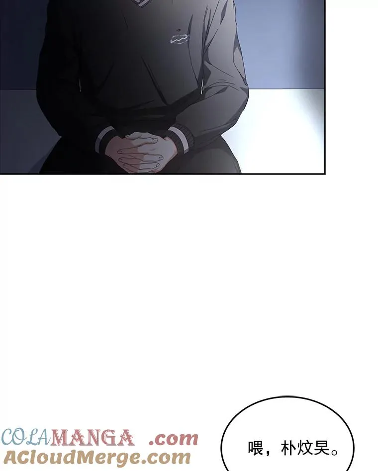 59.濒临崩溃 第61页
