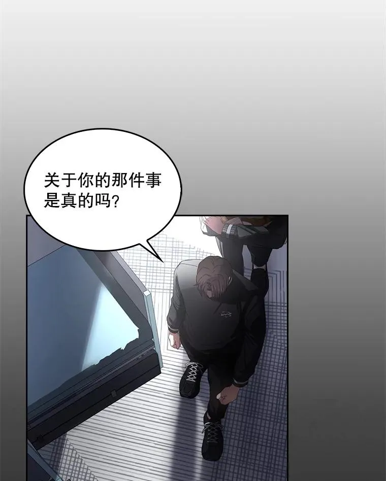 59.濒临崩溃 第63页