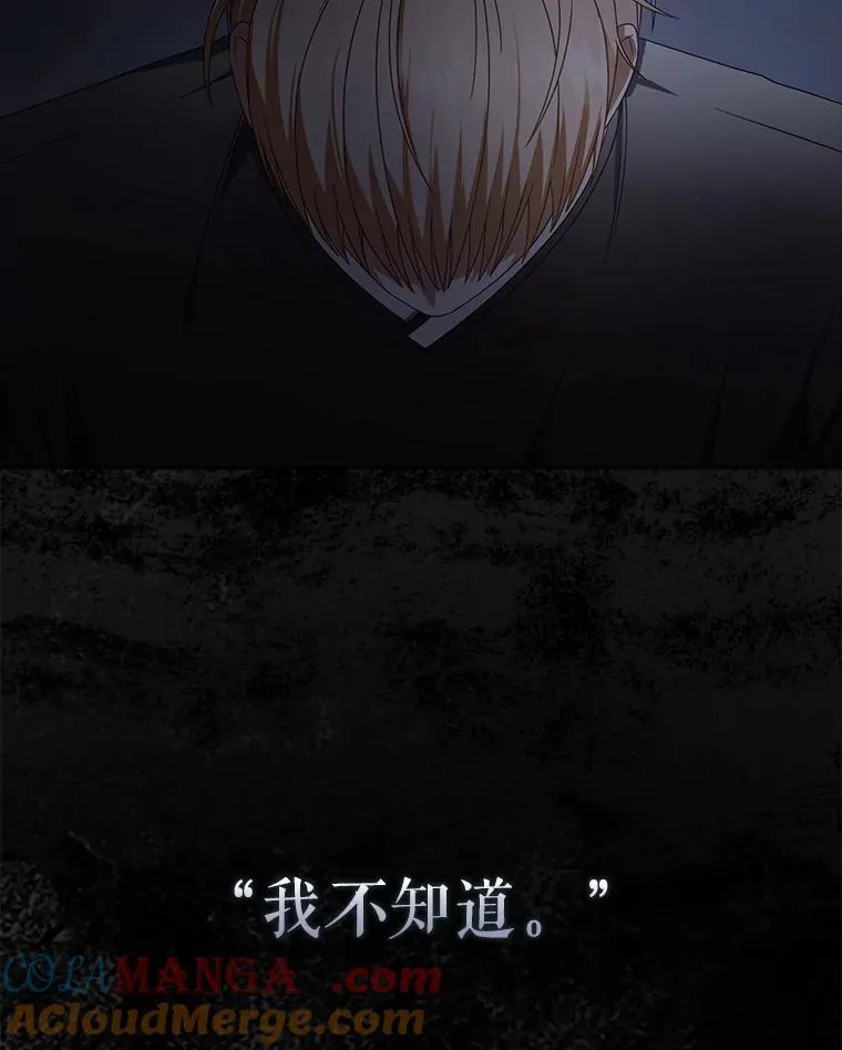 59.濒临崩溃 第65页