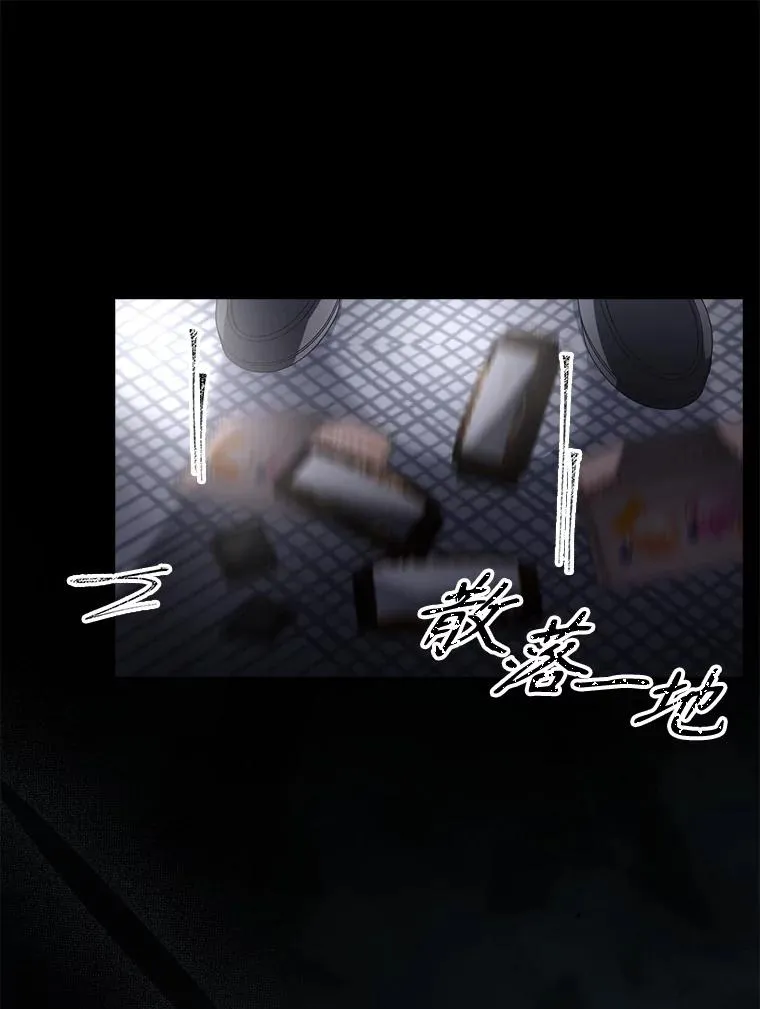 59.濒临崩溃 第75页