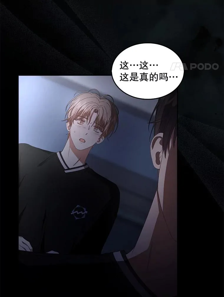 59.濒临崩溃 第76页