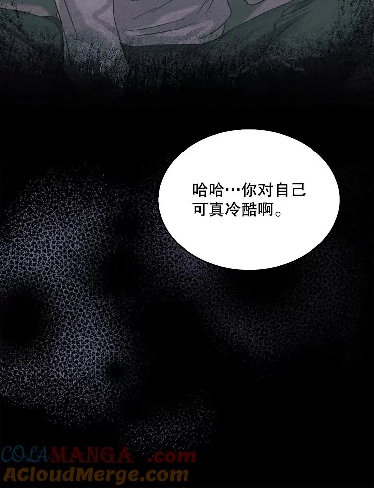 59.濒临崩溃 第97页