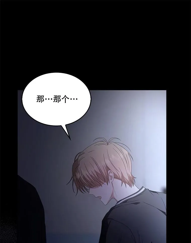 59.濒临崩溃 第98页