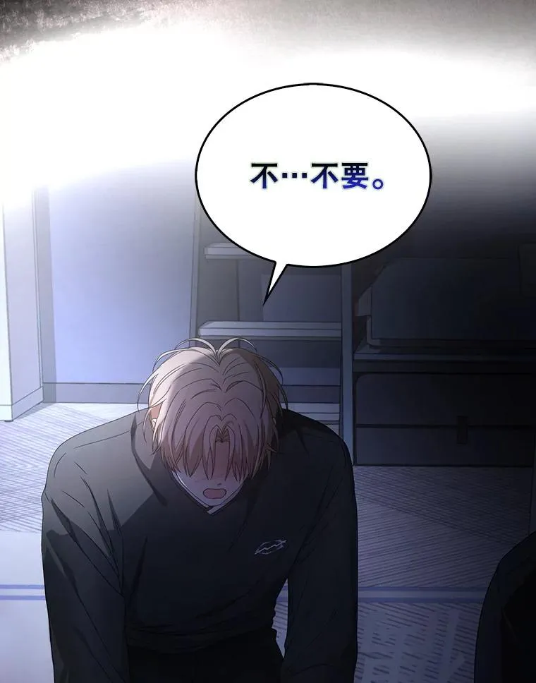 59.濒临崩溃 第104页